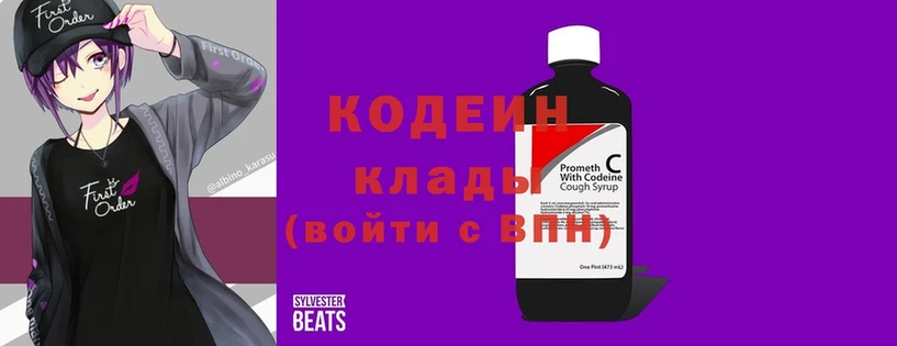 Кодеин Purple Drank  как найти   Пудож 