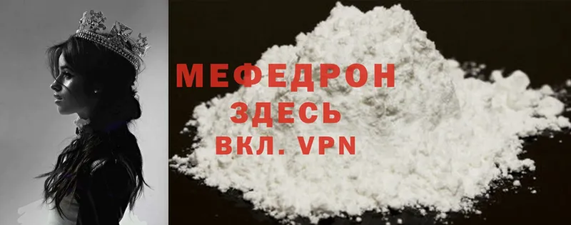 купить наркотики сайты  Пудож  Мефедрон mephedrone 